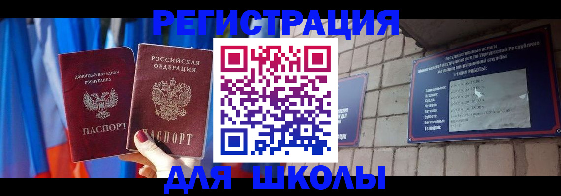 форма 3 в Егорьевске
